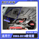 03-13에 적합한 Toyota Corolla Water Tank Lower Guard 엔진 하부 펜더 섀시 전면 범퍼 하단 가드 03-13에 적합한 Toyota Corolla Water Tank Lower Guard 엔진 하부 펜더 섀시 전면 범퍼 하단 가드