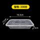 Jiamei 직사각형 1000ml 일회용 도시락 플라스틱 테이크 아웃 두꺼운 투명 도시락 패스트 푸드 벤토 그릇 Jiamei 직사각형 1000ml 일회용 도시락 플라스틱 테이크 아웃 두꺼운 투명 도시락 패스트 푸드 벤토 그릇