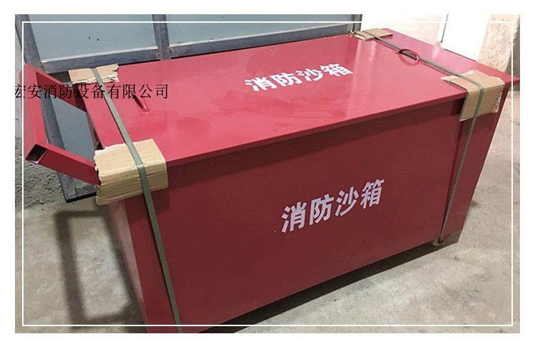 消防沙箱黄沙箱119灭火沙箱推拉式移动不锈钢防汛沙箱消防器材