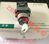 ZEBELE ZBELE LA150F1-BG21 two gears with key(Schneider style)