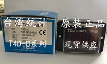 TOJI Taiwan Tongji T4D-C four-digit digital display counter 24V 220V original