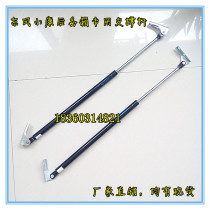 Dongfeng Xiaokang ko7 k17 back box Support Rod hydraulic Rod tail door top Rod back door air pressure Rod 34 yuan a pair