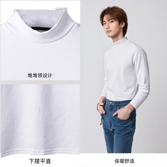 Integrated double-sided German velvet versatile thermal underwear for men's base shirt, half-high neck solid color long-sleeved T-shirt autumn clothes Integrated double-sided German velvet versatile thermal underwear for men's base shirt, half-high neck solid color long-sleeved T-shirt autumn clothes