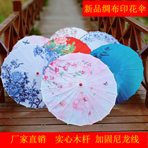 Ancient Clothing Umbrella Oil Paper Umbrella Ancient Wind Female Male Flow Su Dancing Umbrella Performance Qipao Umbrella Walking Show Decoration Umbrella Ceiling China Wind
