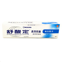 Taiwan purchased Suic acid long-acting anti-sensitive toothpaste extremely effective cool formula 120g anti-sensitivity two