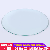 Set to round large round table tempered glass table top thickened 12MM table top home table face tempered glass