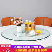 (factory shop) 12MM thickened tempered glass turntable base hotel with tabletop round table turntable for home