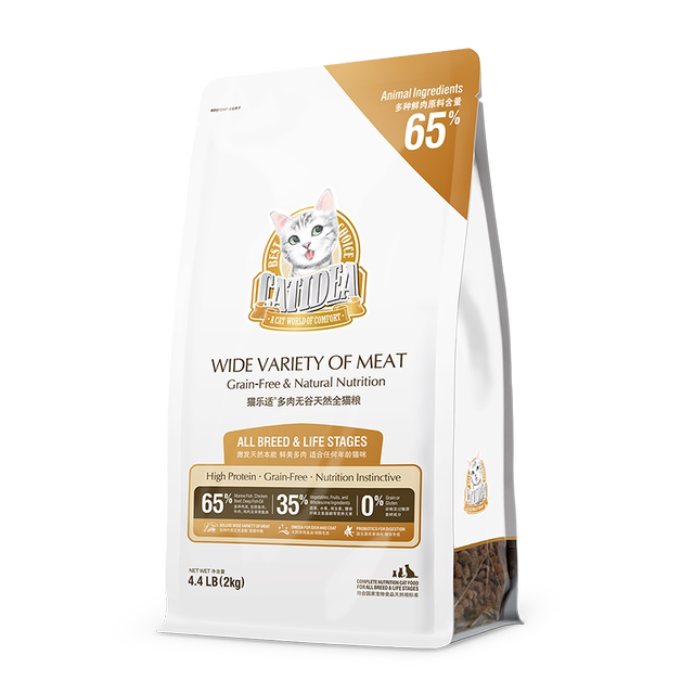 Cat Leshi C65 Valleyless Cat Food 2KG Folding Ear Garfield Puppet Pet Cat Kitten Adult Cat Food Pet Cat Main Food Cat Leshi C65 Valleyless Cat Food 2KG Folding Ear Garfield Puppet Pet Cat Kitten Adult Cat Food Pet Cat Main Food