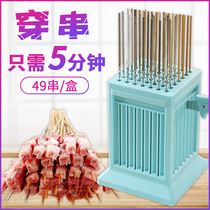 Grill wear string artifact quick cut meat home kebabs skewers commercial roll string artifact multifunctional wear big skewer Magic Box