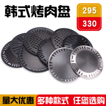 Korean barbecue oven special round smokeless grilling tray barbecue tray barbecue grill barbecue restaurant Charcoal Grill