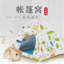 Hamster cotton nest Golden Bear ChinChin hedgehog squirrel rabbit tent to keep warm and warm (pet tent)