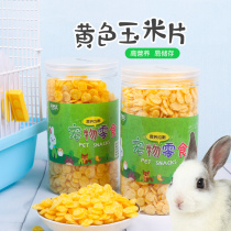 Rabbit Snacks Cornflakes Rabbit Chincho Pig Guinea Pig Pet Snack 200g (Yellow Cornflakes)
