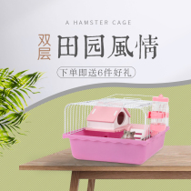 Hamster cage supplies hamster cage pudding silver fox three-line Nest Villa homestay hamster single double-layer package
