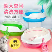 Cat litter basin Splash-proof Full semi-enclosed cat toilet Cat sand basin Cat shit basin Oval large cat supplies deodorant