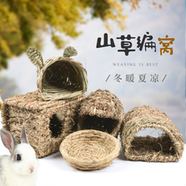 Rabbit nest Guinea pig grass nest Dutch pig grass nest Pet grass nest Grass mat Chinchilla grass nest Hand-woven grass nest