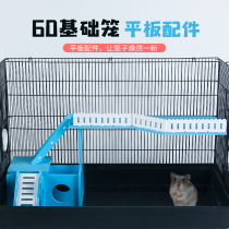 60 basic cage modification accessories basic cage acrylic Golden Bear Nest Villa Hamster double layer
