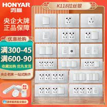 Hon Goose 118 Type Switch Socket Panel Wire Drawing Silver twelve Holes twenty Holes Four Inserts Nine Holes Socket
