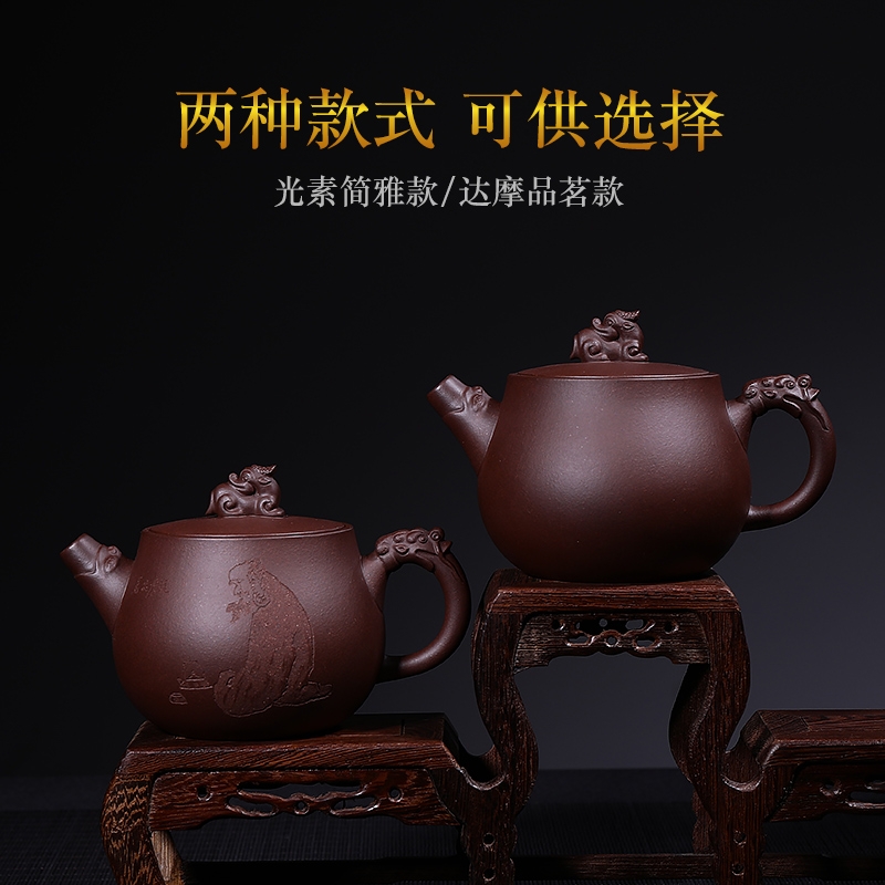 Qiao mu MY yixing it pure manual famous ore household gift tea set a complete set of equipment and old purple clay the mythical wild animal