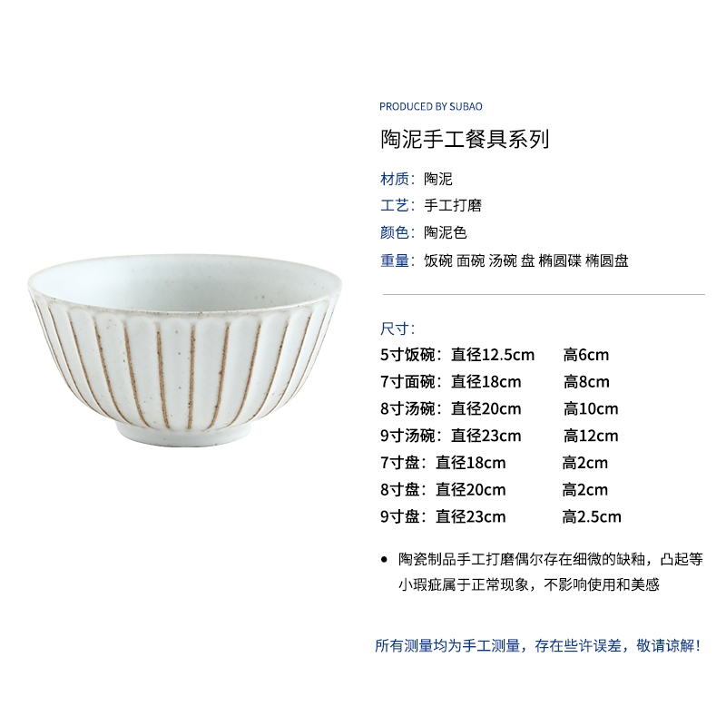 Qiao mu Japanese pure color manual clay tableware household jobs soup bowl dish dish dish soup plate fish sauce dish