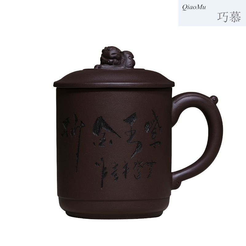 Qiao mu, yixing purple sand cup lion roar was cup big cup lid keller gifts customized by hand
