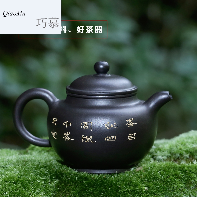 Qiao mu HM famous yixing pure manual it undressed ore, black mud household kung fu teapot tea kettle