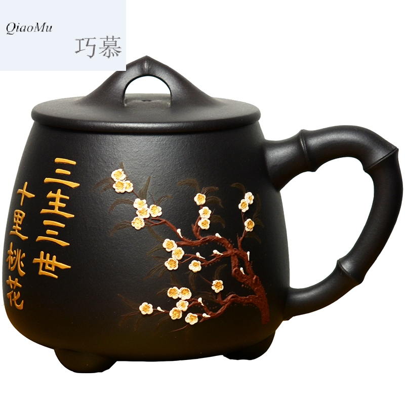 Yixing purple sand cup lid for QD office opportunely hand draw a bunch of flower tea cups ore black mud debris gourd ladle with cover cup