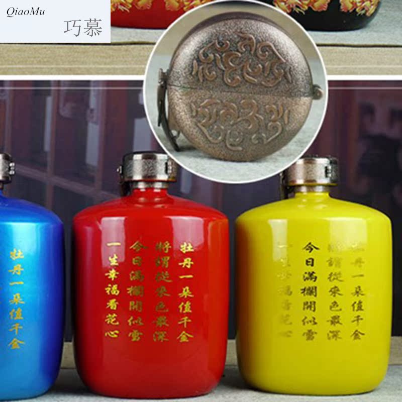 Qiao mu jingdezhen ceramic bottle pack 5 jins of tasting wine bottle wine jar sealed empty bottles of wine wine bottle wine