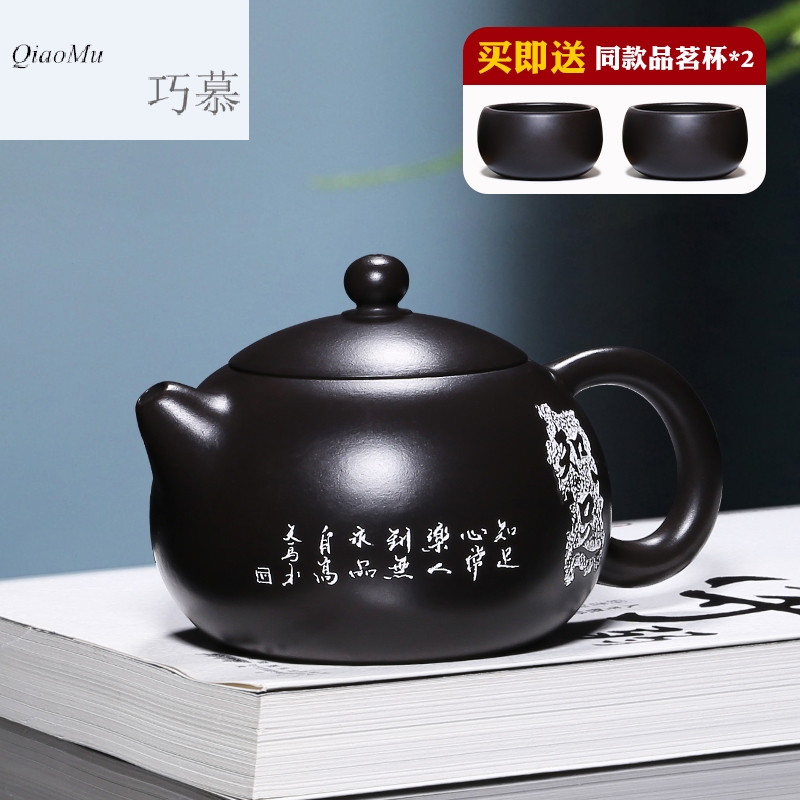 Qiao mu HM yixing are it by pure manual content pot of run of mine ore teapot with black mud household kung fu tea