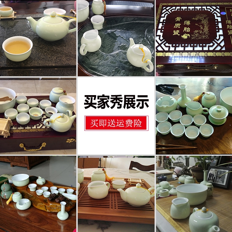 Qiao mu jingdezhen kung fu tea set suit household contracted celadon tureen tea cups of a complete set of ceramic tea