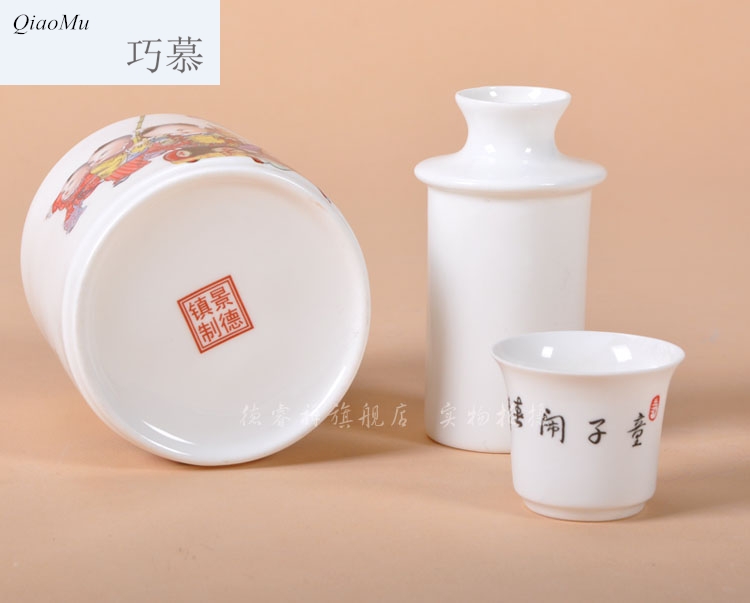 Qiao mu thin fetal ipads porcelain two temperature wine pot hot wine jingdezhen ceramic wine warm wine glass packages