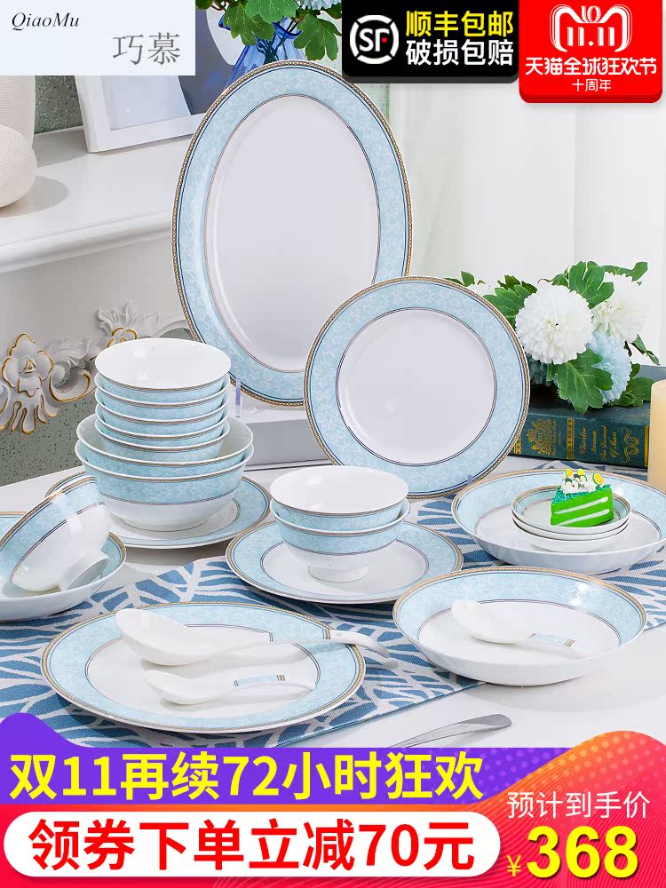 Qiao mu dishes suit household European - style jingdezhen ceramics from tableware suit Chinese bowl dish bowl set combination