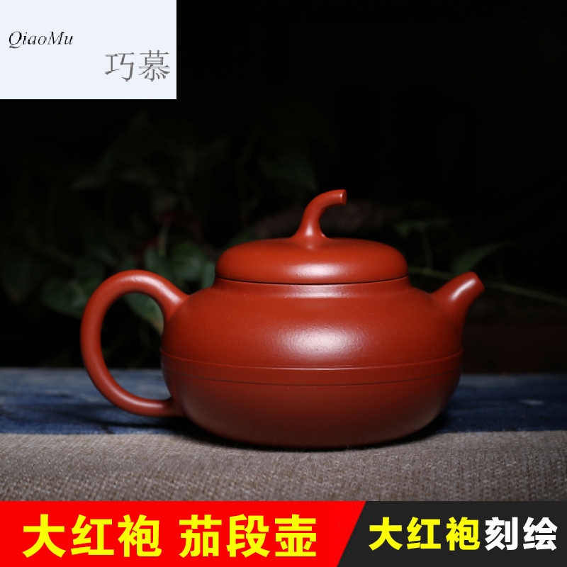 Qiao mu HM yixing are it for tea pot of pure manual famous ore dahongpao pot of tomato pot ball hole, tea set