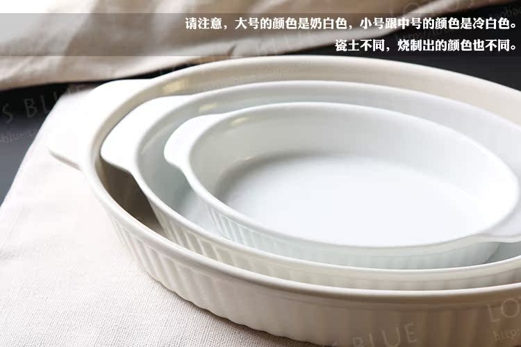 Qiao mu LH pan baked porcelain bake bowl FanPan ears pan pasta dish lasagne roasting appliances more than two color scale