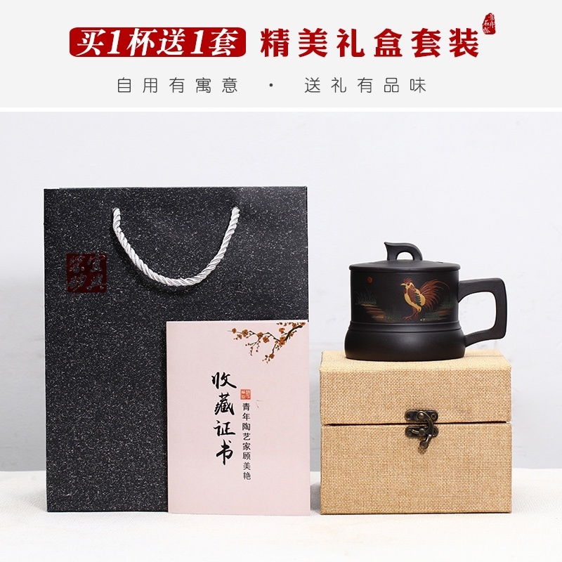 Qiao mu YM authentic yixing undressed ore purple sand cup all hand office cup tea black gold sand cock cup