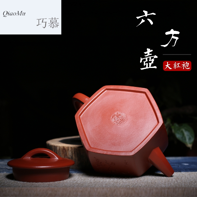 Qiao mu HM yixing it all hand famous tea tea set undressed ore dahongpao six penghu - glance collection work