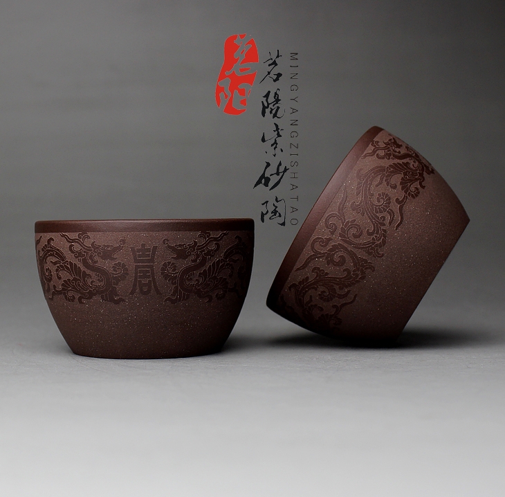 Qiao mu MY yixing purple sand cup all manual small tea cup classic sample tea cup bowl kung fu tea cups of tea