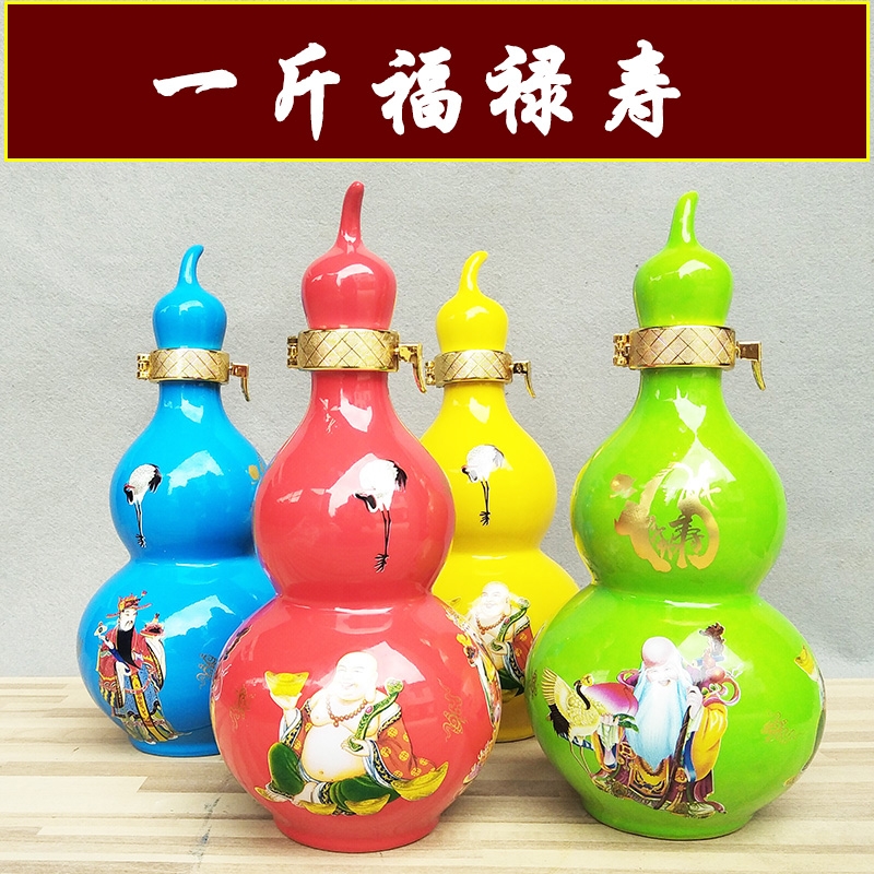 Qiao mu jingdezhen ceramic empty wine bottle gourd bottle 1 catty seal furnishing articles jar zodiac fu lu shou flower