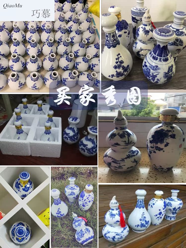 Qiao mu ceramic bottle is empty bottles of archaize 1 catty 2 jins 5 jins of household seal pot liquor small jar