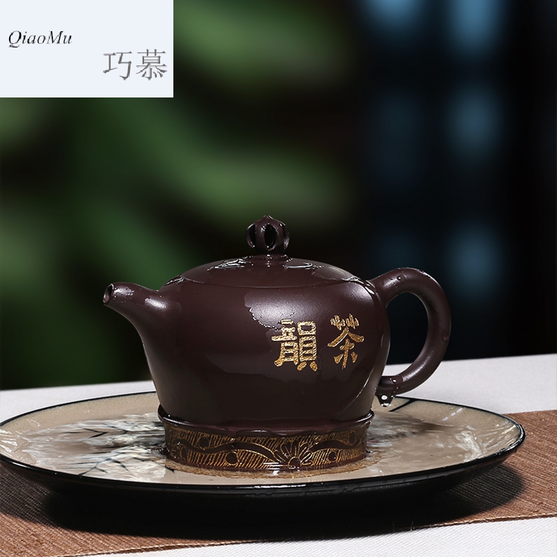 Qiao mu HM yixing are it by pure manual undressed ore the see colour purple clay teapot tea rhyme kung fu tea set