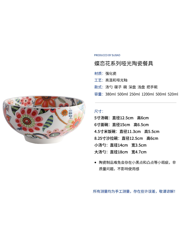 Qiao mu recent series high temperature glair pottery and porcelain tableware rice bowl dish dish soup plate dishes suit