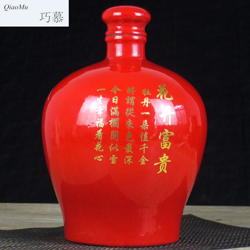 Qiao mu 10 jins jingdezhen ceramic jars sealed bottle storage how hip small expressions using the empty wine bottles of liquor bottles