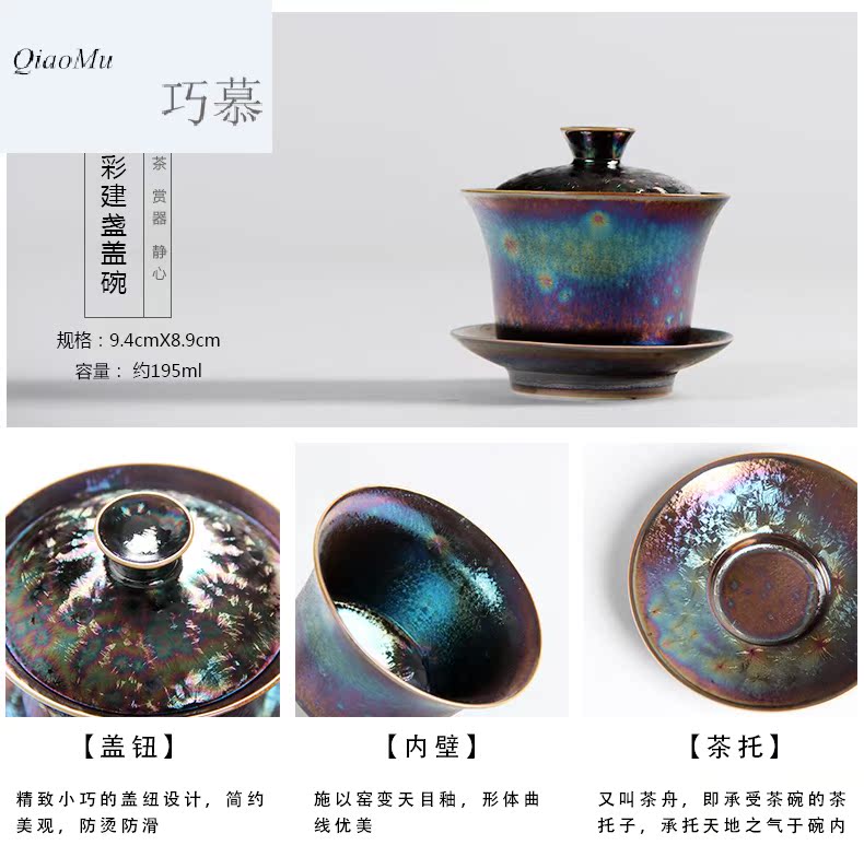 Qiao mu ceramic tureen household built lamp that kung fu tea set ceramic tea cups for variable tea tea bowl bowl