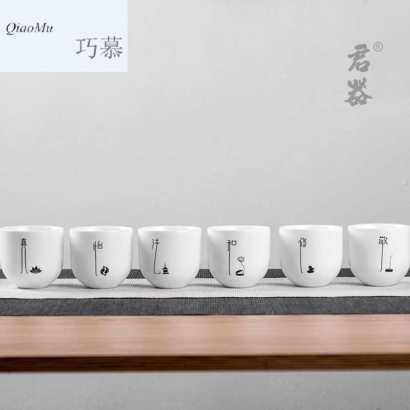 Qiao mu fat white kung fu ceramic cups domestic Japanese zen spirit of small cups of tea cup tea cup, master cup