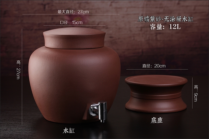 Qiao mu JS yixing purple sand tank manual kung fu tea tea caddy fixings drinking water purification cylinder without glaze