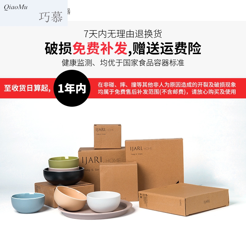 Qiam qiao mu American household ceramics ears against the hot bowl of soup bowl noodles fruit salad bowl of Manhattan