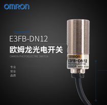 Brand new original OMRON OMRON photoelectric switch sensor E3FB-DN12 2m