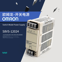 Original OMRON OMRON switching power supply S8VS-12024