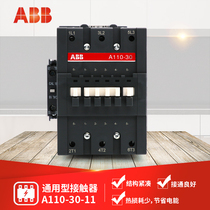 ABB three-pole AC contactor A Type A Series A110-30-11 Coil voltage optional