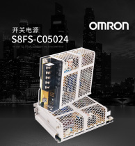 Original Omron switching power supply S8FS-C05024J 50W vertical terminal block type