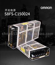 Omron switching power supply S8FS-C15024 150W 24V instead S8JC-Z15024C